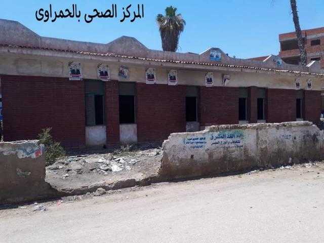 بدء أعمال إحلال وتجديد 4 وحدات صحية بـ كفر الشيخ.. صور