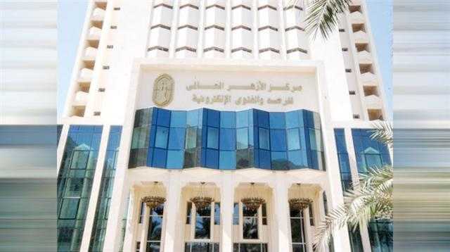 مرصد الأزهر: 20 حملة توعوية لدعم الوطن والتصدي للشائعات ومكافحة التطرف خلال 6 سنوات