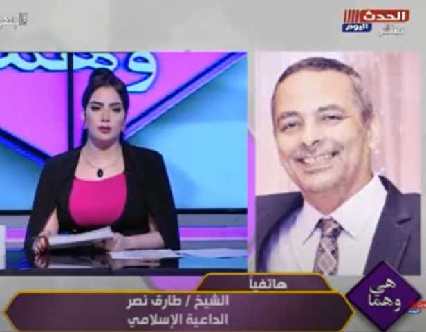 داعية إسلامي يكشف أسباب النفور الزوجي.. فيديو