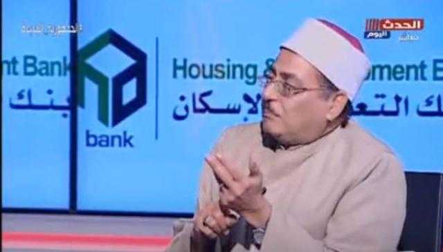 داعية إسلامي: لا يجوز للزوجة أن ترفض معاشرة زوجها دون عذر.. فيديو