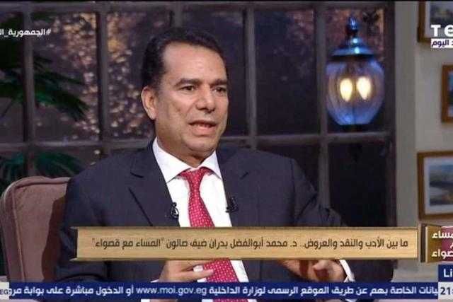 نائب رئيس جامعة جنوب الوادي: كرامات الصوفية موجودة حتى لو أنكرناها