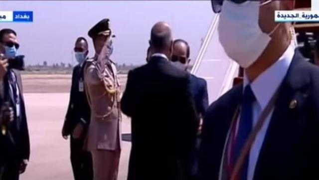 شاهد.. لحظة وصول الرئيس السيسي إلى بغداد في زيارة تاريخية