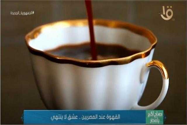 القهوة عند المصريين .. عشق لا ينتهي