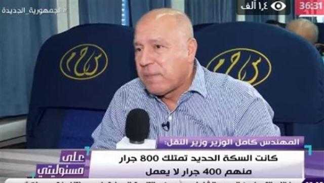 هل تسند إدارة السكك الحديدية لشركة أجنبية ؟ كامل الوزير يجيب