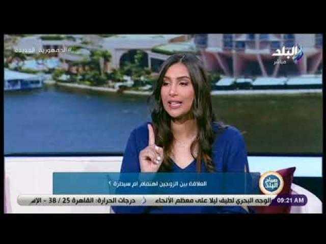 كيف نفرق بين الاهتمام والسيطرة؟.. استشاري نفسي توضح.. فيديو