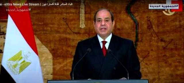 أجدد العهد لمواصلة التقدم والبناء.. نص كلمة الرئيس السيسي في ذكرى ثورة 30 يونيو