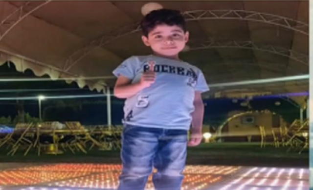 الطفل ياسين