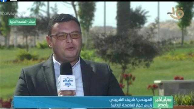 رئيس جهاز العاصمة الإدارية: منظومة لإدارة المخلفات الصلبة.. وصناديق حساسة تحت الأرض