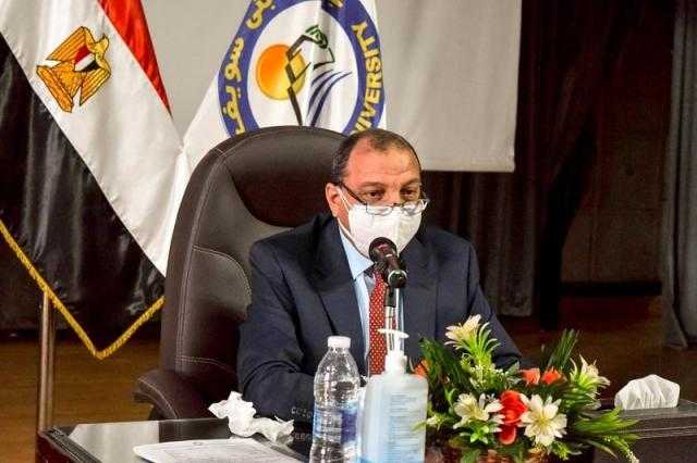 مجلس جامعة بني سويف يوافق على إقامة دورات تدريبية بكلية العلوم