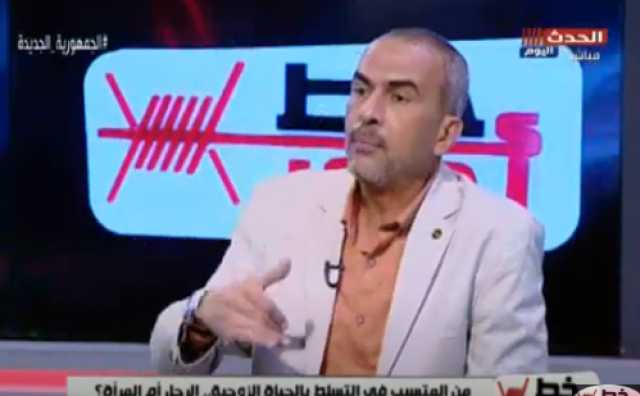 استشاري أسري: لا يوجد بالعالم شخص يستطيع تغيير شريكه