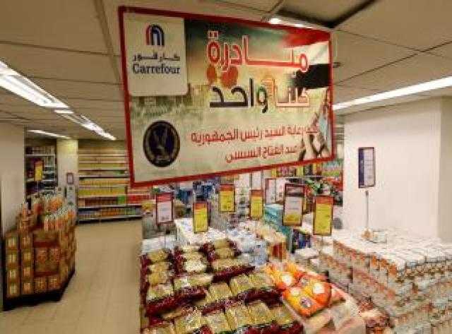 مواطنون عن أسعار السلع في مبادرة كلنا واحد: ”أقل بكتير من الأماكن التانية”