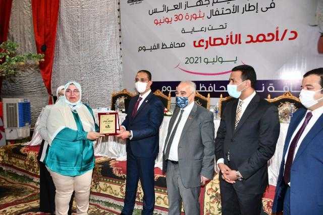 محافظ الفيوم يسلم 50 جهاز عروسة للفتيات اليتيمات