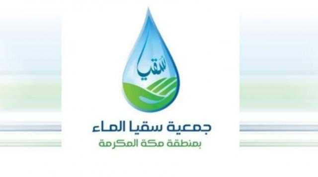جمعية سقيا الماء تدشن مشروع ”البرادة الذكية” وتوزع أكثر من 40 ألف عبوة ماء للمحتاجين