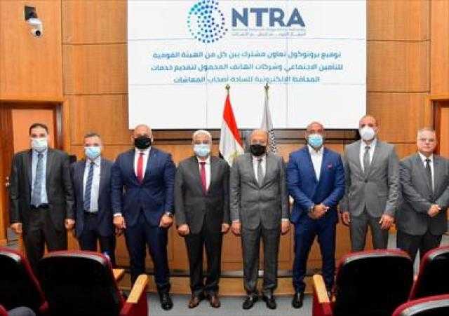 اتفاقية بين شركات المحمول والتأمين الاجتماعي لصرف المعاشات من خلال محافظ الهاتف