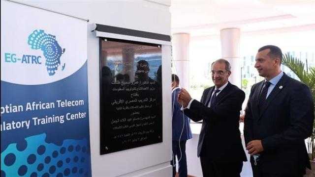 وزير الاتصالات يفتتح مركز التدريب المصري الأفريقي: هدفنا بناء اقتصاد رقمي واعد