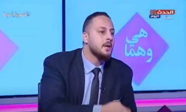 خبير أسري: من الظلم إلقاء مسئولية تربية الأطفال على أحد الوالدين