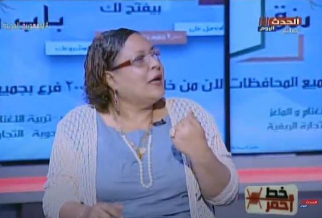 خط أحمر