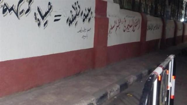 خط أحمر