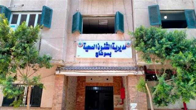 رفع درجة الاستعداد بمستشفيات سوهاج تزامنا مع بداية امتحانات الثانوية العامة