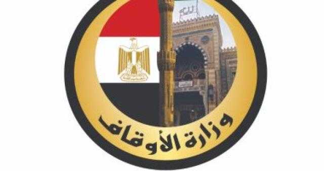 الأوقاف تعلن فتح باب النقل للأئمة الراغبين فى العمل بجنوب سيناء بحوافز إضافية