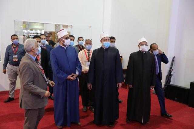 وكيل الأزهر وأمين البحوث الإسلامية ورئيس قطاع المعاهد يتفقدون معرض الكتاب