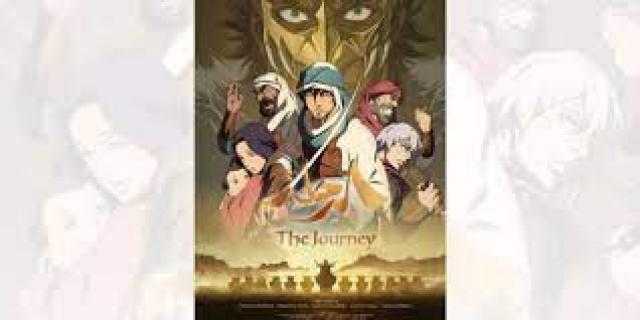 فيلم” الرحلة” .. نموذج لتصدير الثقافة والإبداع السعودي إلى العالم