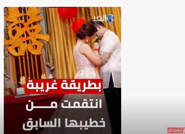 صينية تنتقم من خطيبها بـ49 مخالفة مرور بسيارته.. فيديو