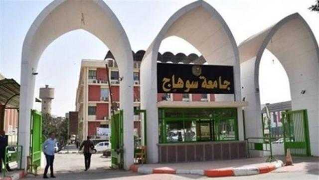 جامعة سوهاج تحصل على مشروع بحثي ممول بقيمة 202 ألف جنيه