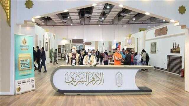 ندوة بمعرض الكتاب عن نجاح الأزهر في ترسيخ دوره الريادي بإفريقيا