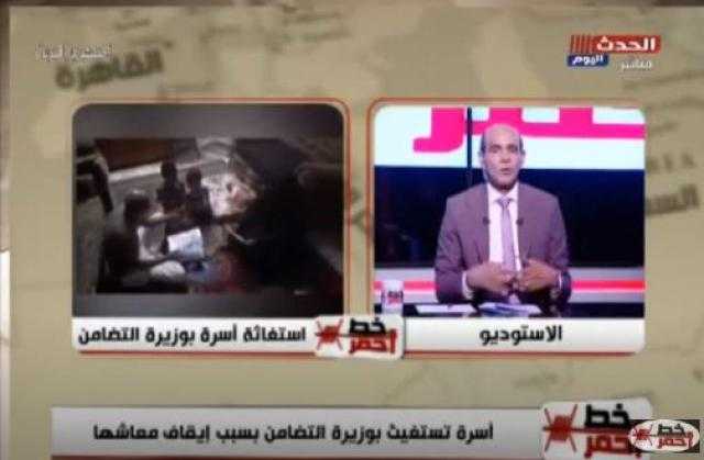 أسرة تستغيث بوزيرة التضامن بسبب وقف صرف المعاش.. فيديو