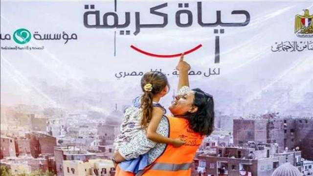 سفير حياة كريمة: اتحاد شباب الجمهورية يساهم في توطين التنمية المستدامة
