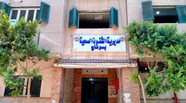 صحه سوهاج : رفع درجة الاستعداد القصوى بالمستشفيات خلال عيد الأضحى