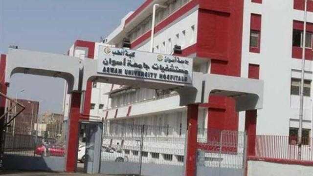 مستشفيات جامعة أسوان تستعد لعيد الأضحي بخطة طوارئ
