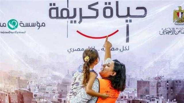‏نائبة محافظ الوادي الجديد تتابع موقف مشروعات ”حياة كريمة” بالقرى
