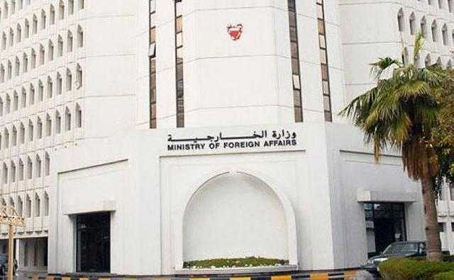 البحرين تؤكد تضامنها مع العراق في حربه ضد الإرهاب