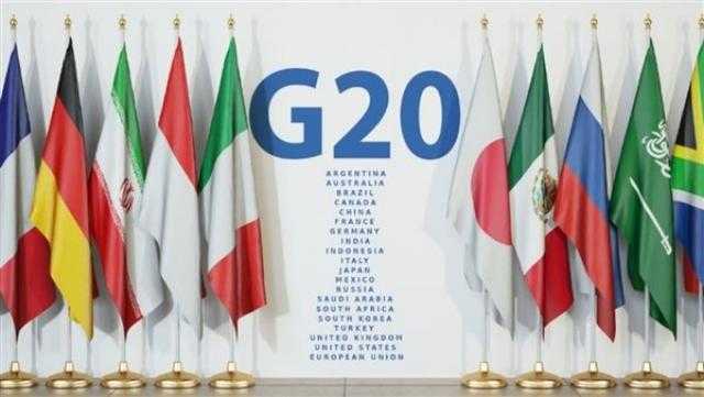 اليوم.. إيطاليا تستضيف اجتماعات وزراء البيئة والطاقة لمجموعة الدول العشرين