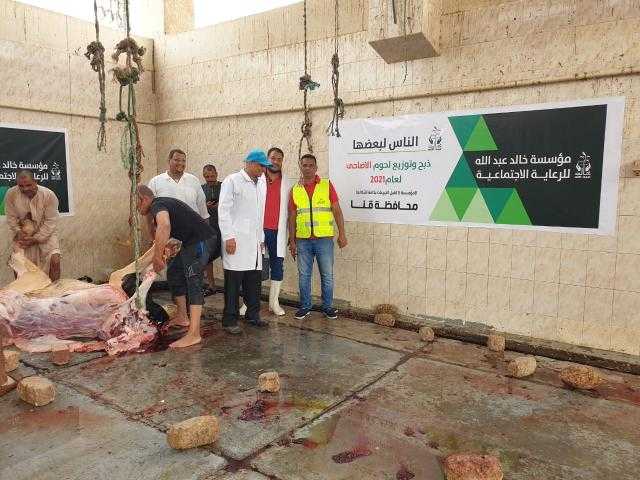 مجازر قنا تستقبل الأضاحي في ثاني أيام عيد الأضحى