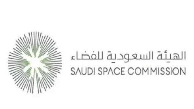 الهيئة السعودية للفضاء تعلن عن بدء التسجيل في أول برنامج للابتعاث الخارجي في علوم الفضاء
