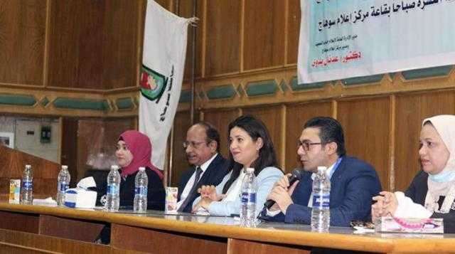 ندوة عن الإدمان والتعافي بمركز إعلام سوهاج