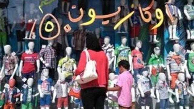«التموين»: خصومات الأوكازيون الصيفي تصل لـ60%.. والسلع ذات جودة عالية