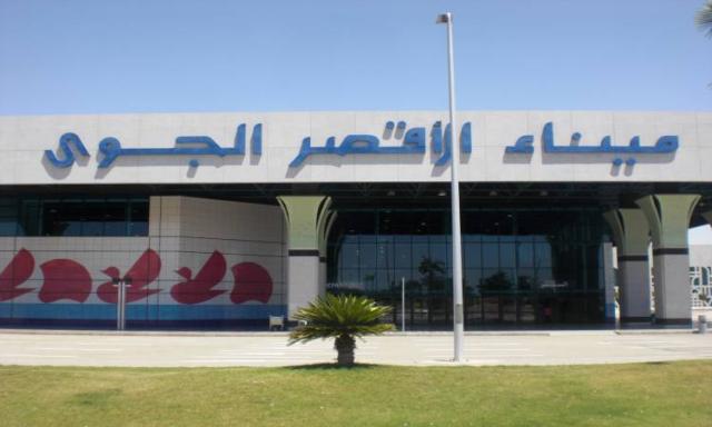 خط أحمر