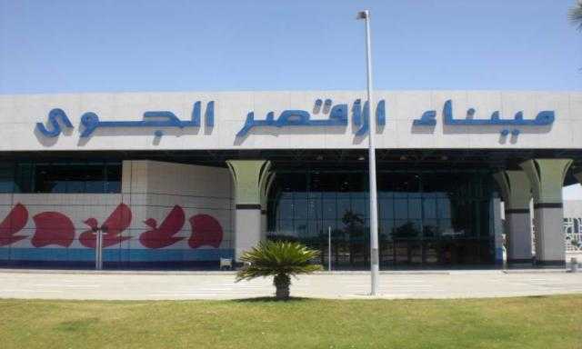 غدا.. مطار الأقصر يستقبل أول رحلة جوية لمصر للطيران قادمة من مدريد