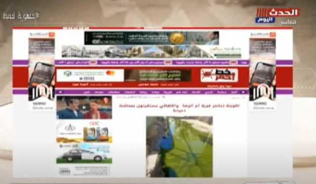 أهالي قرية أم الرضا بدمياط يشكون انتشار مياه الصرف الصحي بالشوارع (فيديو)