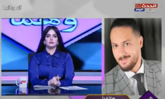 خبير أسري يكشف أبرز أسباب نفور الزوجة من زوجها (فيديو)