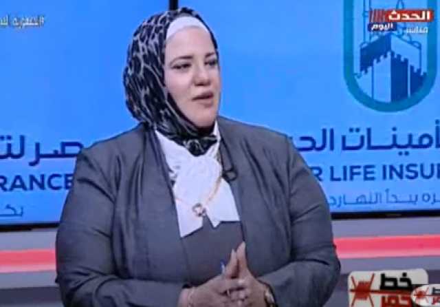 خبيرة أسرية: قليل الذوق ضعيف الشخصية وقليل الحيلة