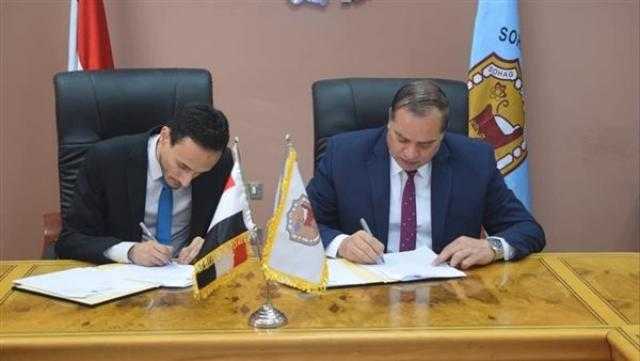 رئيس جامعة سوهاج يوقع مذكرة تفاهم مع الاتحاد المصري لطلاب الصيدلة