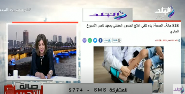 خط أحمر