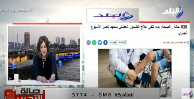 تفاصيل استقبال وعلاج مرضى ضمور العضلات مجانا.. فيديو