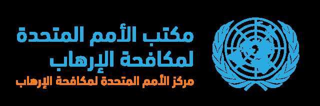  الأمم المتحدة تشيد بالأداء المهني لمركز الملك سلمان للإغاثة