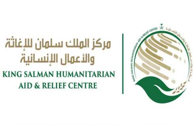 في أسبوع .. ”سلمان للإغاثة” يقدم خدماته العلاجية لـ 266 مستفيد .. ويضخ 630 ألف لتر مياه في مناطق مختلفة باليمن
